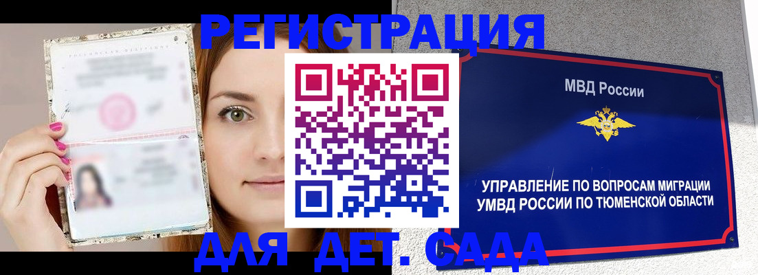 форма 3 в Пыть-Яхе