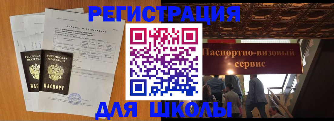 временная регистрация адрес в Пыть-Яхе