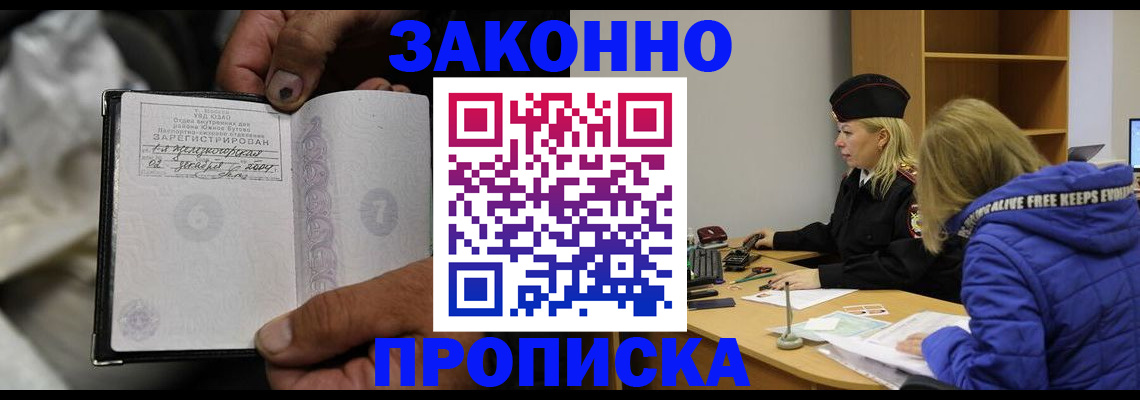 временная регистрация поиск в Пыть-Яхе