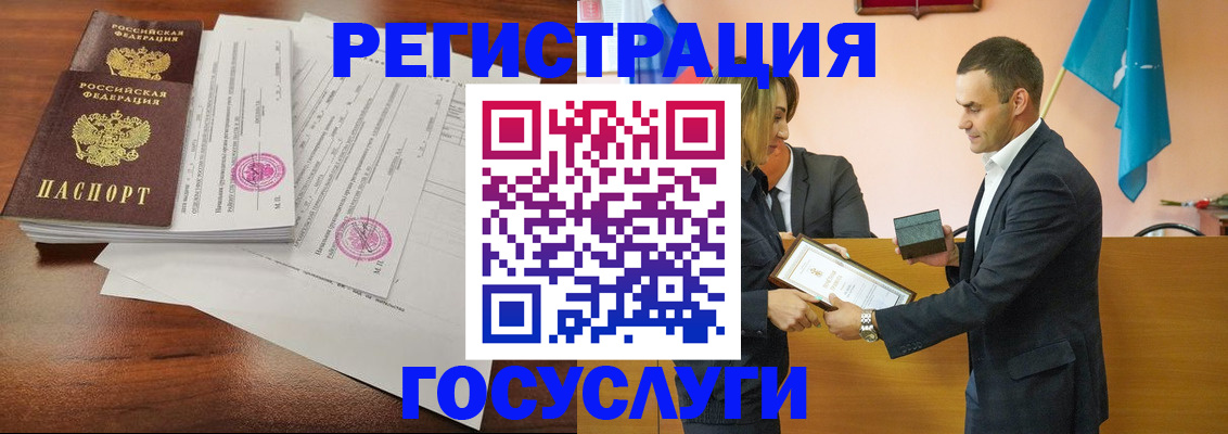 временная регистрация гарантия в Пыть-Яхе